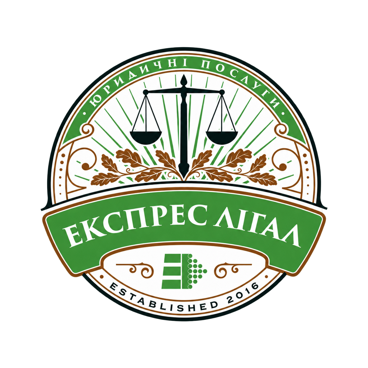 ЕКСПРЕС ЛІГАЛ